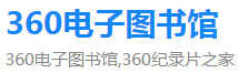  60电子书